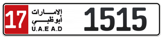 17 1515 - Plate numbers for sale in Abu Dhabi