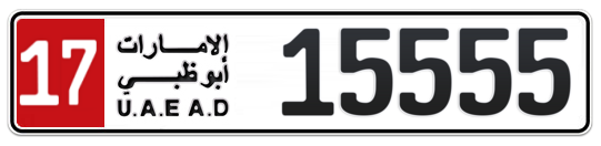 17 15555 - Plate numbers for sale in Abu Dhabi