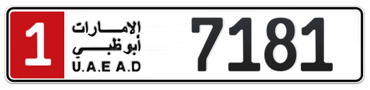 1 7181 - Plate numbers for sale in Abu Dhabi