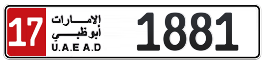 17 1881 - Plate numbers for sale in Abu Dhabi