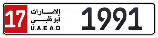 17 1991 - Plate numbers for sale in Abu Dhabi