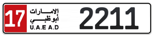 17 2211 - Plate numbers for sale in Abu Dhabi