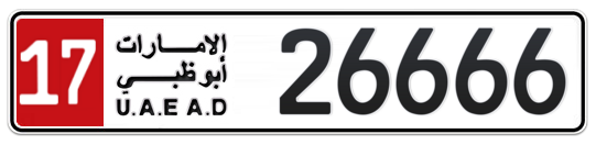 17 26666 - Plate numbers for sale in Abu Dhabi