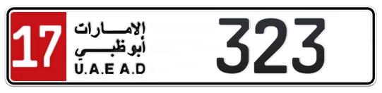 17 323 - Plate numbers for sale in Abu Dhabi