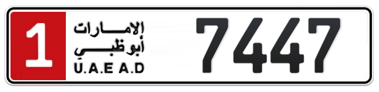 1 7447 - Plate numbers for sale in Abu Dhabi