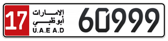 Abu Dhabi Plate number 17 60999 for sale on Numbers.ae