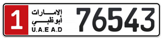 1 76543 - Plate numbers for sale in Abu Dhabi