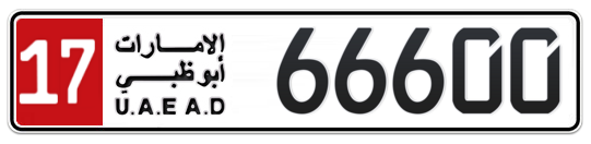 17 66600 - Plate numbers for sale in Abu Dhabi