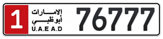1 76777 - Plate numbers for sale in Abu Dhabi