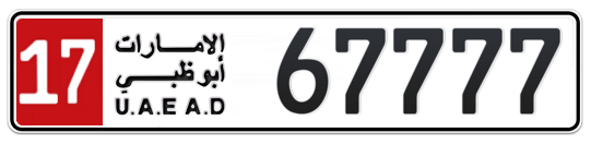 17 67777 - Plate numbers for sale in Abu Dhabi