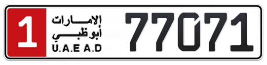 1 77071 - Plate numbers for sale in Abu Dhabi