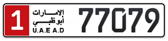 1 77079 - Plate numbers for sale in Abu Dhabi