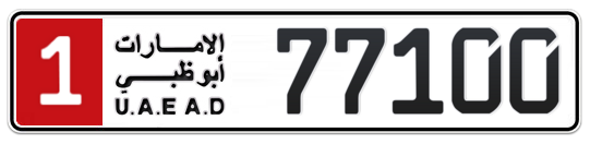Abu Dhabi Plate number 1 77100 for sale on Numbers.ae