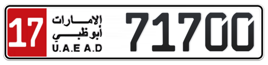 Abu Dhabi Plate number 17 71700 for sale on Numbers.ae