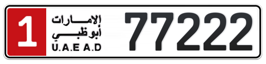 1 77222 - Plate numbers for sale in Abu Dhabi