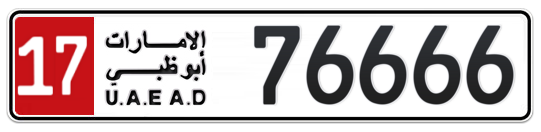 17 76666 - Plate numbers for sale in Abu Dhabi