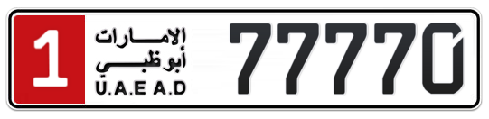 1 77770 - Plate numbers for sale in Abu Dhabi
