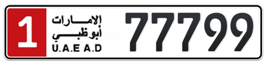 1 77799 - Plate numbers for sale in Abu Dhabi