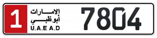 1 7804 - Plate numbers for sale in Abu Dhabi