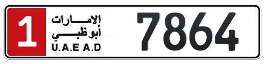 1 7864 - Plate numbers for sale in Abu Dhabi