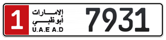1 7931 - Plate numbers for sale in Abu Dhabi