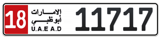 18 11717 - Plate numbers for sale in Abu Dhabi