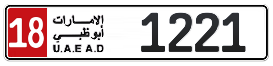 18 1221 - Plate numbers for sale in Abu Dhabi