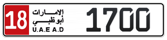 18 1700 - Plate numbers for sale in Abu Dhabi