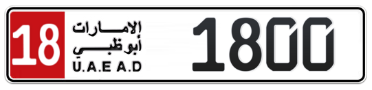 18 1800 - Plate numbers for sale in Abu Dhabi