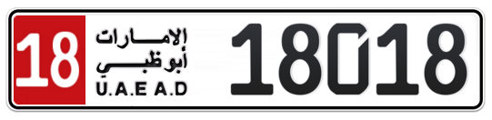 18 18018 - Plate numbers for sale in Abu Dhabi