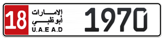 18 1970 - Plate numbers for sale in Abu Dhabi