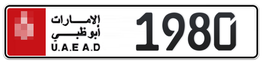  * 1980 - Plate numbers for sale in Abu Dhabi