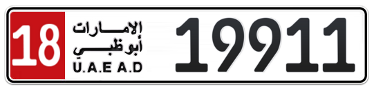 Abu Dhabi Plate number 18 19911 for sale on Numbers.ae