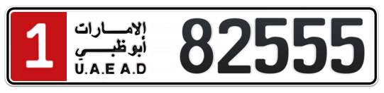 1 82555 - Plate numbers for sale in Abu Dhabi
