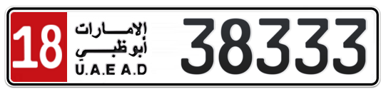 18 38333 - Plate numbers for sale in Abu Dhabi