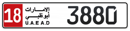 18 3880 - Plate numbers for sale in Abu Dhabi