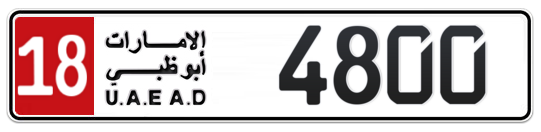 18 4800 - Plate numbers for sale in Abu Dhabi