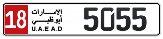 18 5055 - Plate numbers for sale in Abu Dhabi