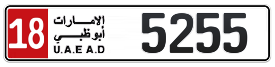 18 5255 - Plate numbers for sale in Abu Dhabi