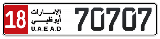 18 70707 - Plate numbers for sale in Abu Dhabi