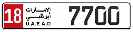 18 7700 - Plate numbers for sale in Abu Dhabi