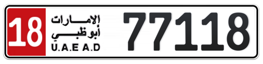 18 77118 - Plate numbers for sale in Abu Dhabi