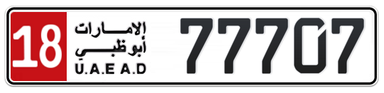 Abu Dhabi Plate number 18 77707 for sale on Numbers.ae