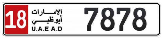 Abu Dhabi Plate number 18 7878 for sale on Numbers.ae