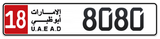 18 8080 - Plate numbers for sale in Abu Dhabi