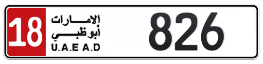 18 826 - Plate numbers for sale in Abu Dhabi