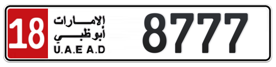 18 8777 - Plate numbers for sale in Abu Dhabi