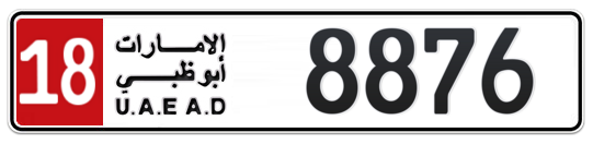 18 8876 - Plate numbers for sale in Abu Dhabi