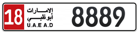 1 88889 - Plate numbers for sale in Abu Dhabi