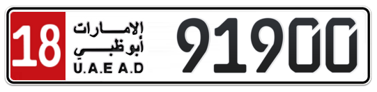 18 91900 - Plate numbers for sale in Abu Dhabi